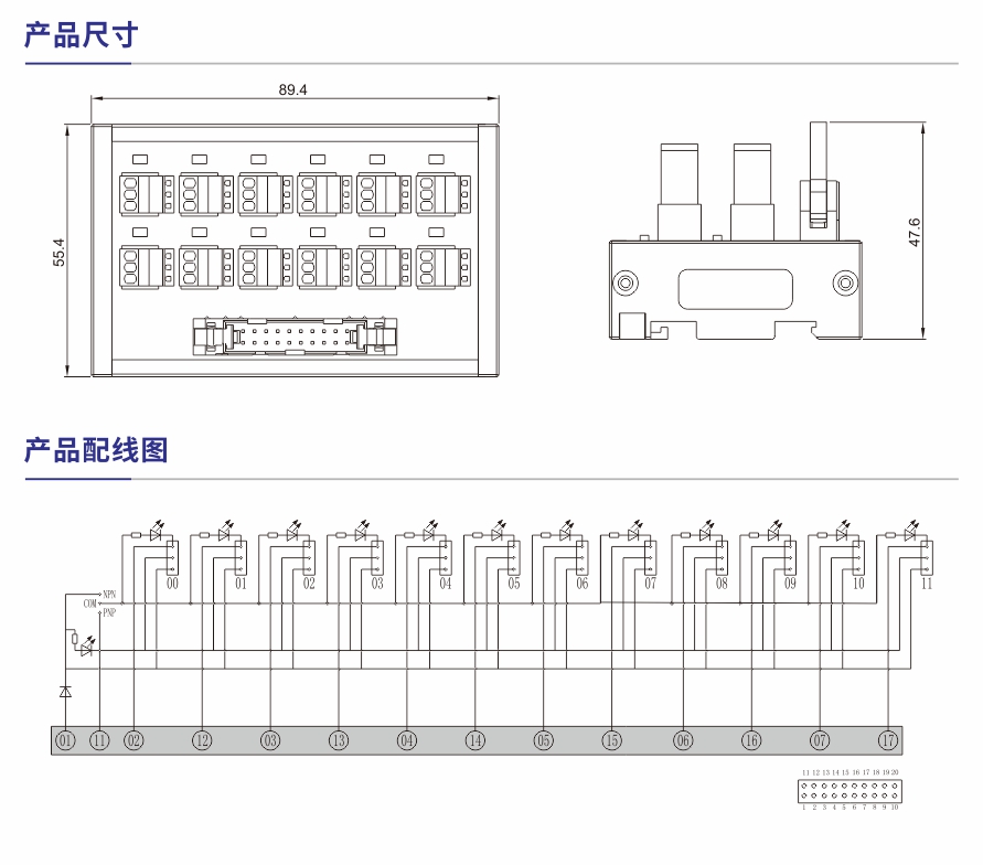 S085參數(shù)規(guī)格1.jpg