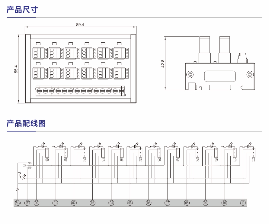 S086參數(shù)規(guī)格1.jpg