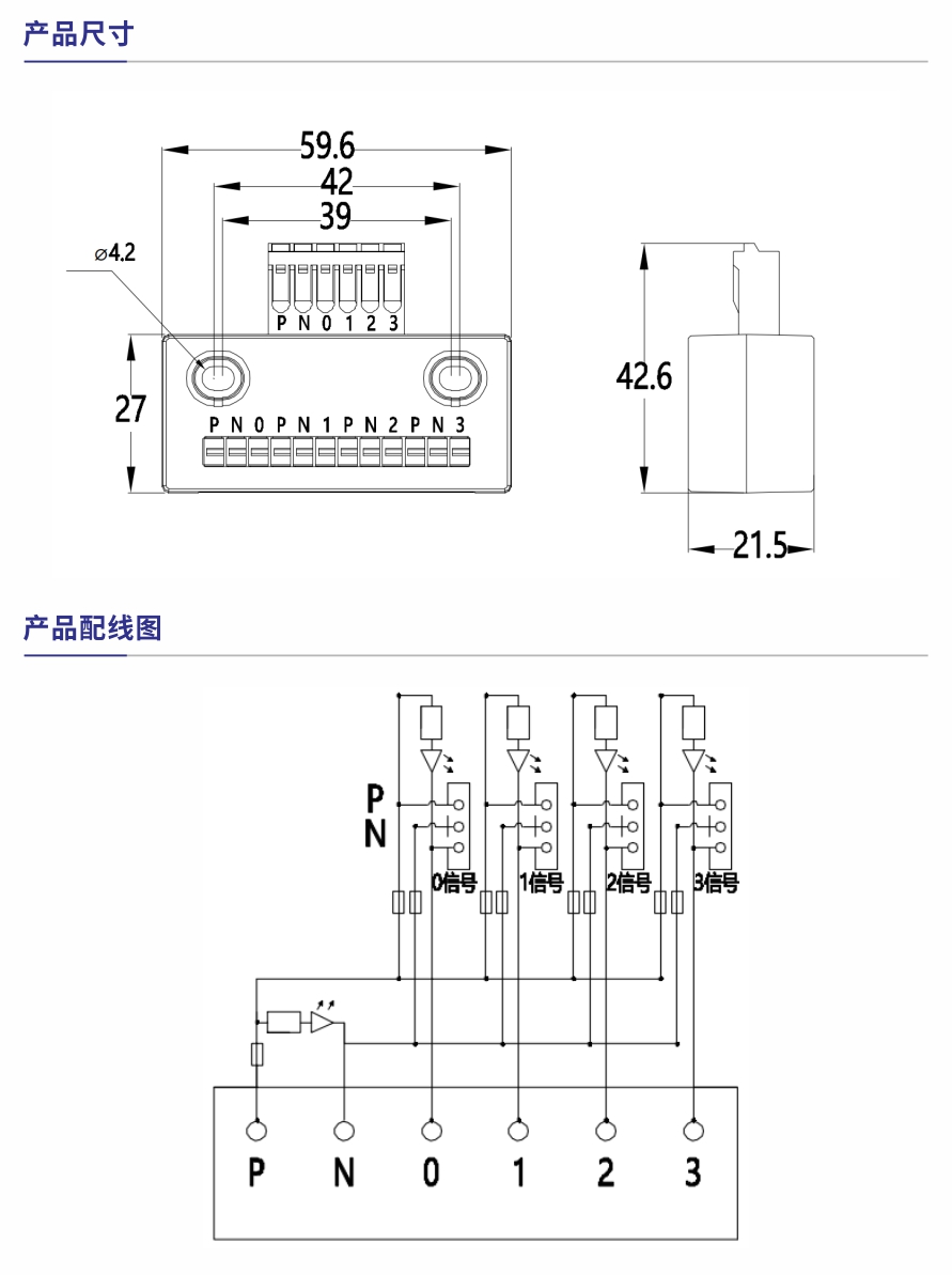 參數(shù)規(guī)格1.jpg