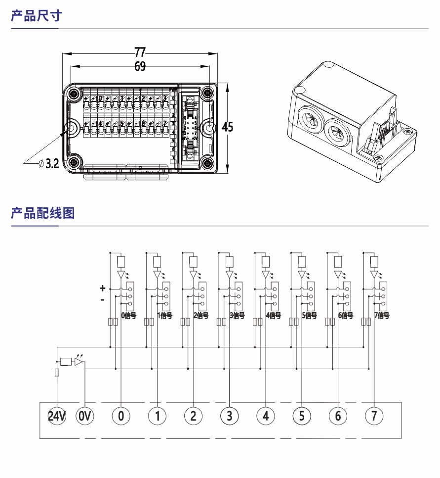 參數(shù)規(guī)格1.jpg