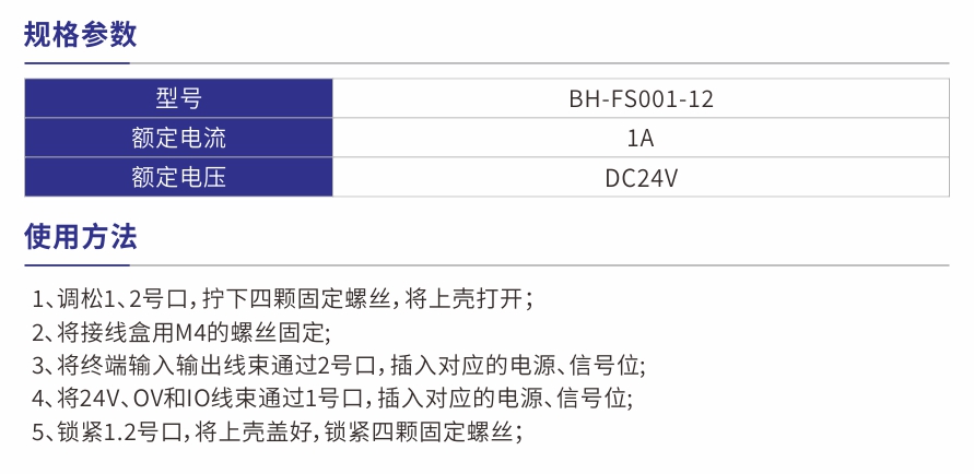 參數(shù)規(guī)格.jpg