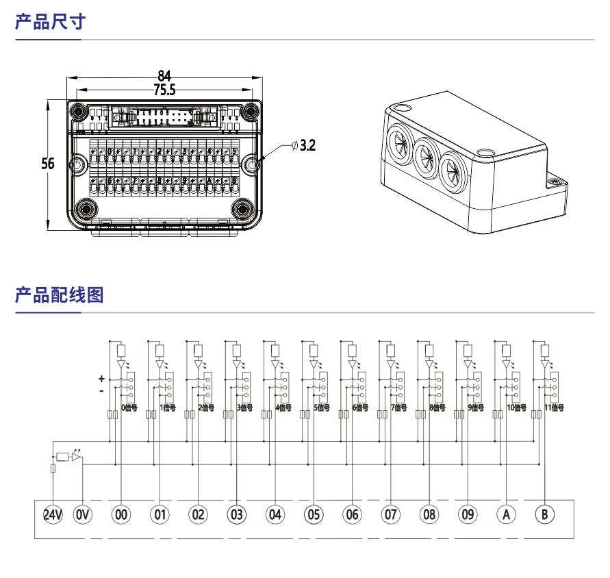 參數(shù)規(guī)格1.jpg