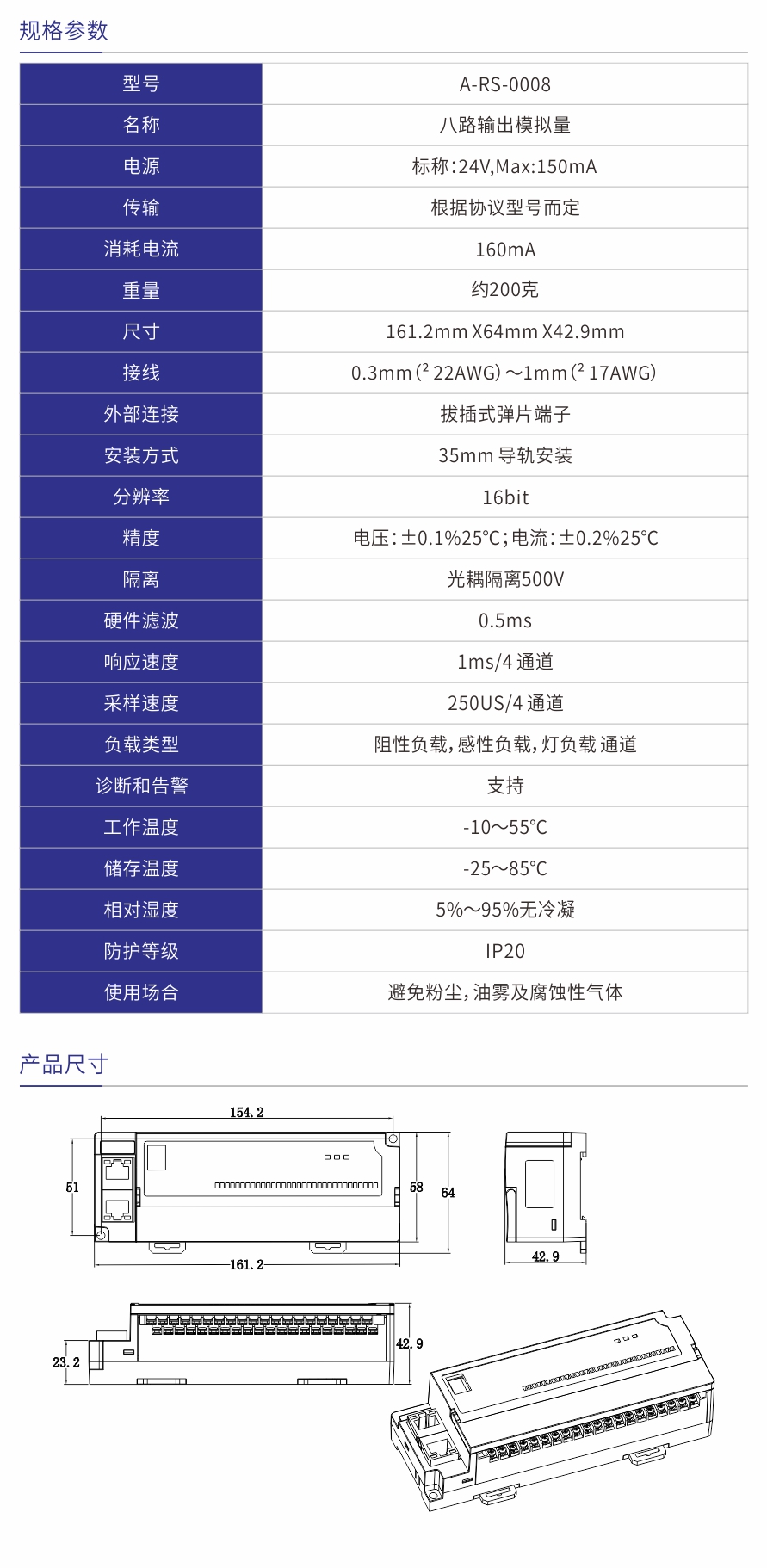 參數(shù)規(guī)格.jpg