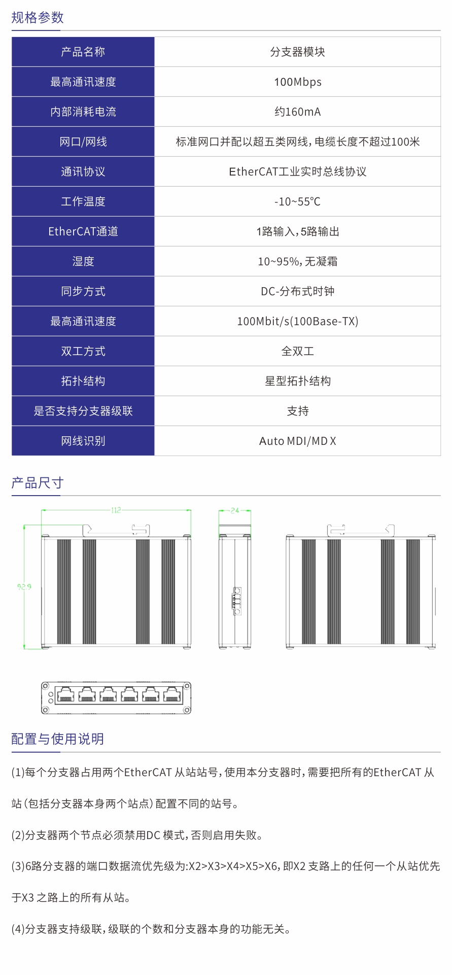 參數(shù)規(guī)格.jpg