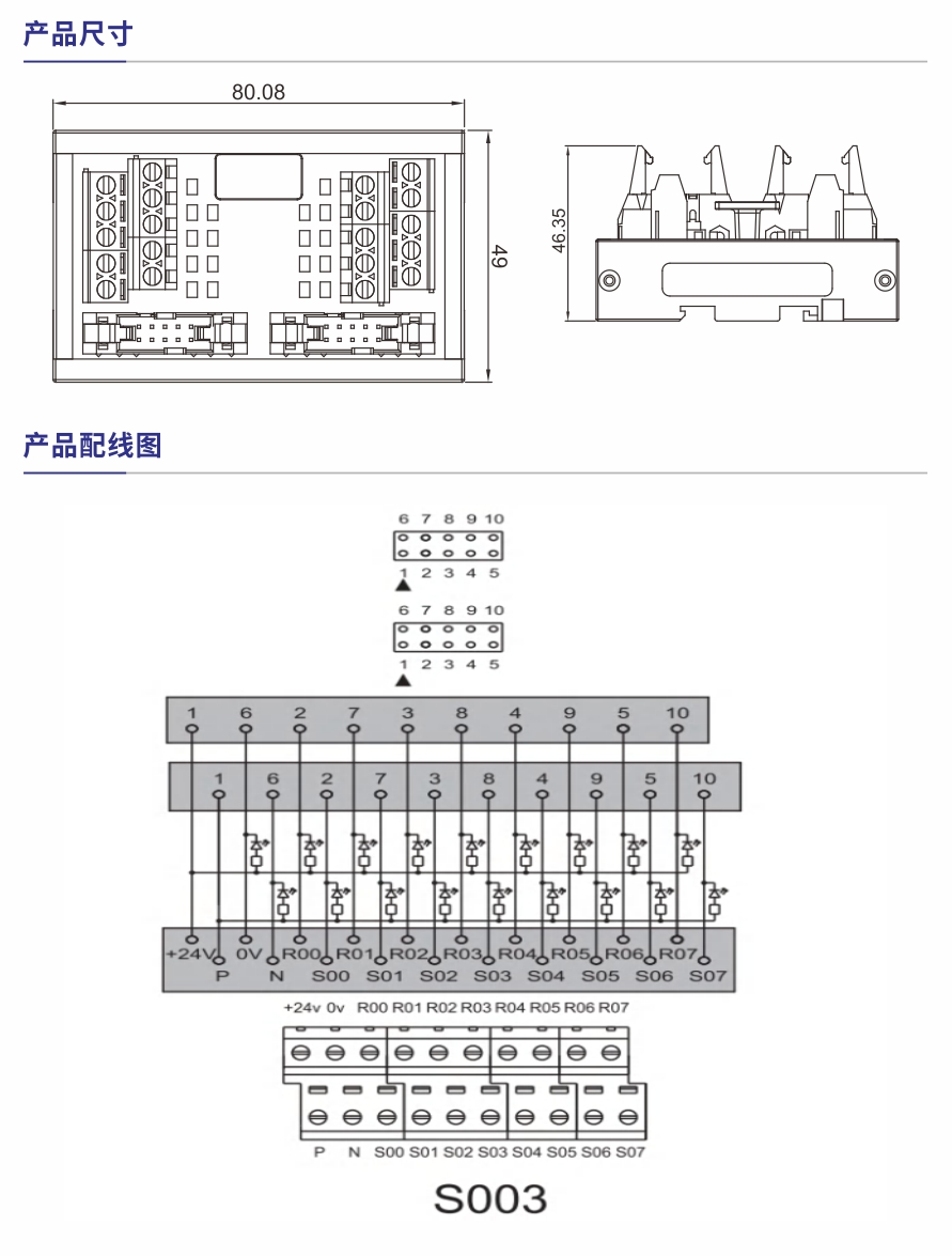 參數(shù)規(guī)格1.jpg