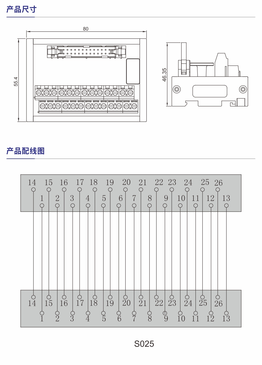 規(guī)格參數(shù)1.jpg