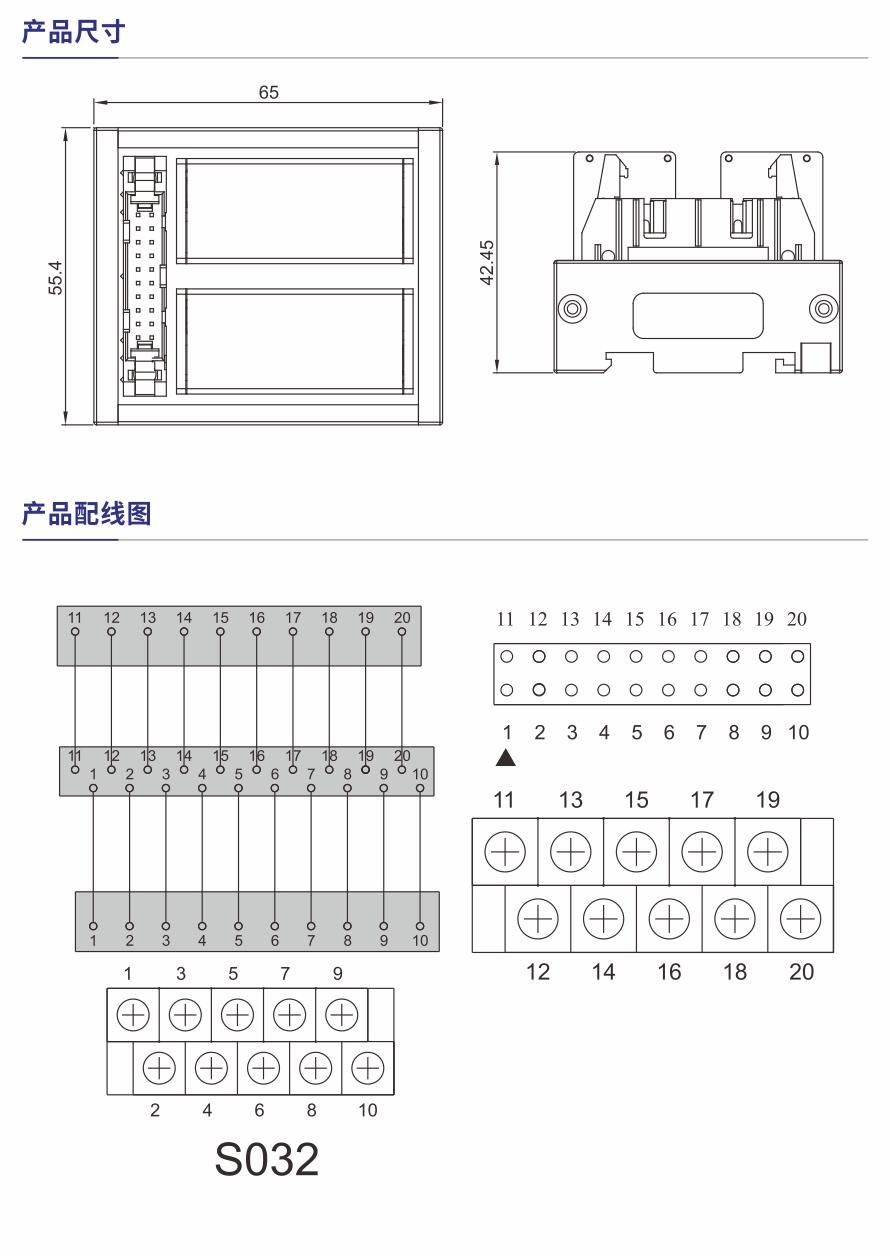 S032參數(shù)規(guī)格1.jpg