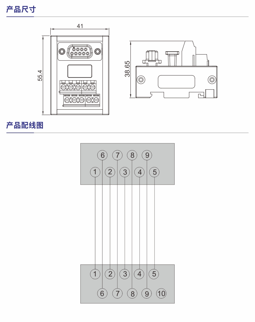 S041產(chǎn)品參數(shù)1.jpg