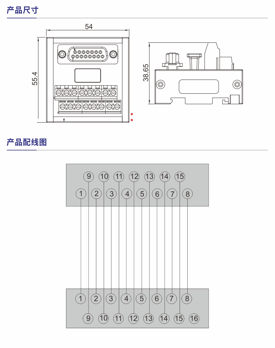 S042產(chǎn)品參數(shù)1.jpg