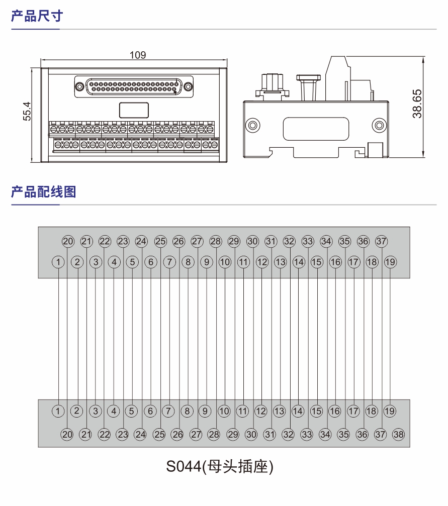 S044產(chǎn)品參數(shù)1.jpg