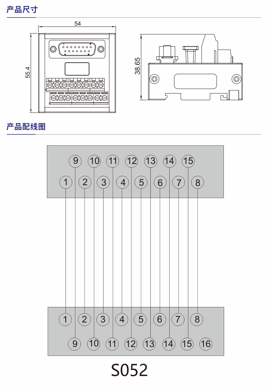 S052產(chǎn)品參數(shù)1.jpg