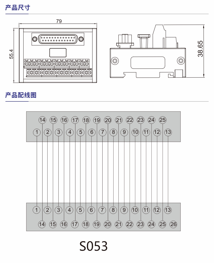 S053產(chǎn)品參數(shù)1.jpg