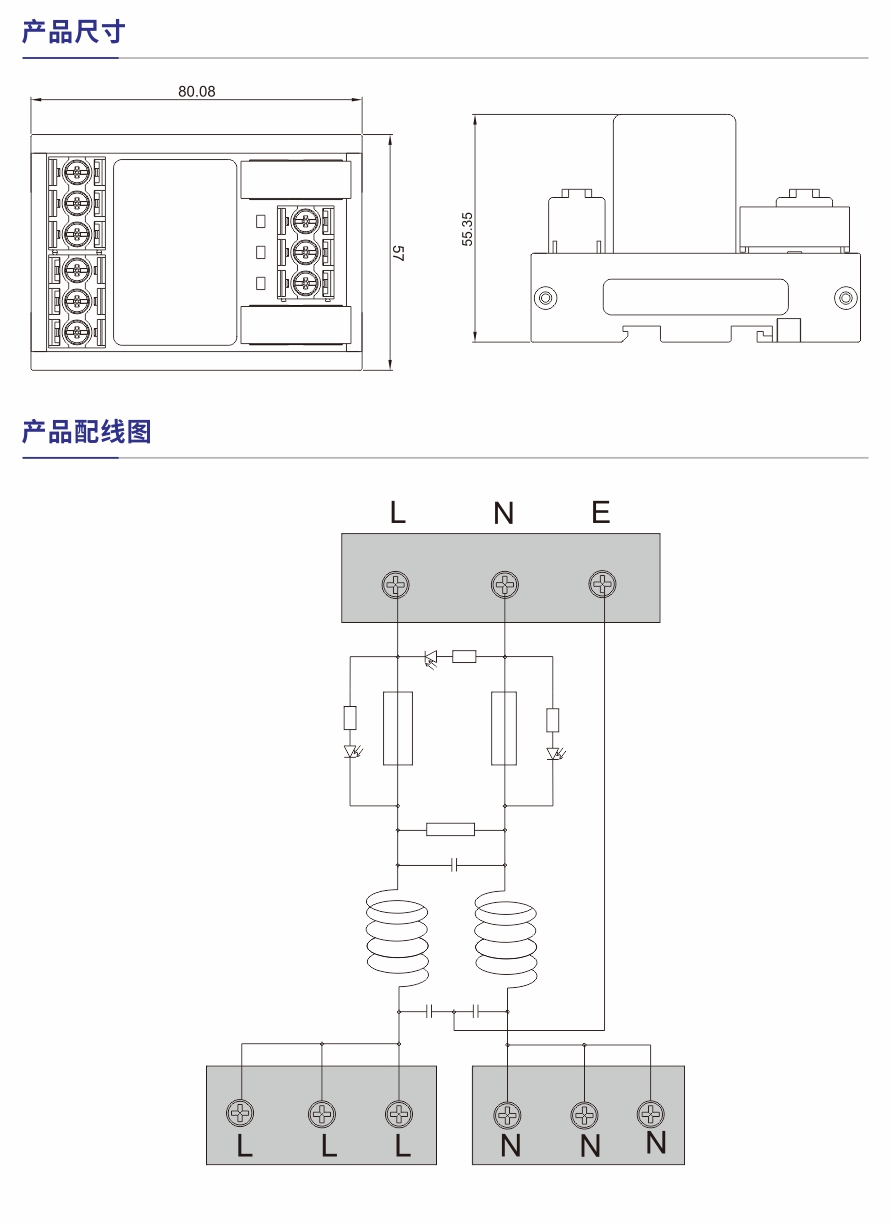 S072產(chǎn)品參數(shù)1.jpg