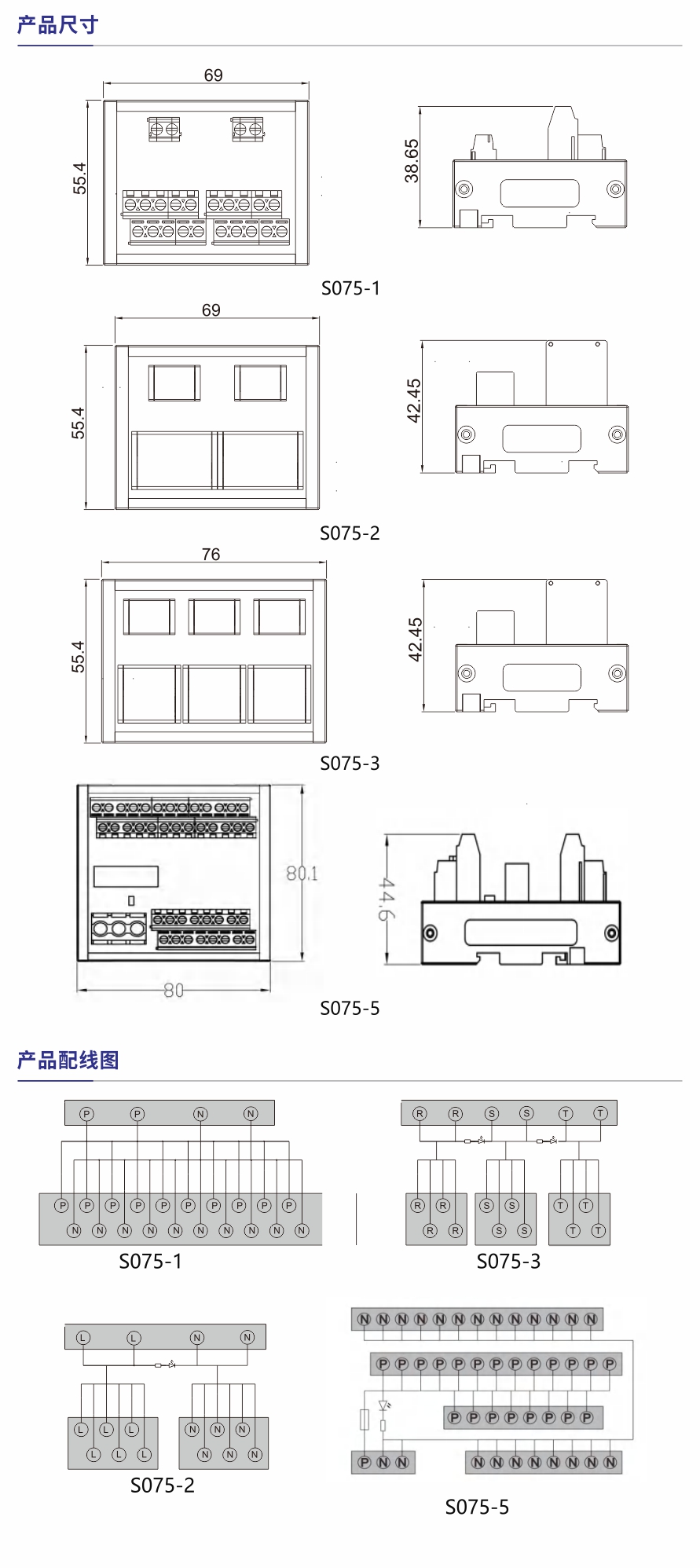 S075產(chǎn)品參數(shù)1.jpg