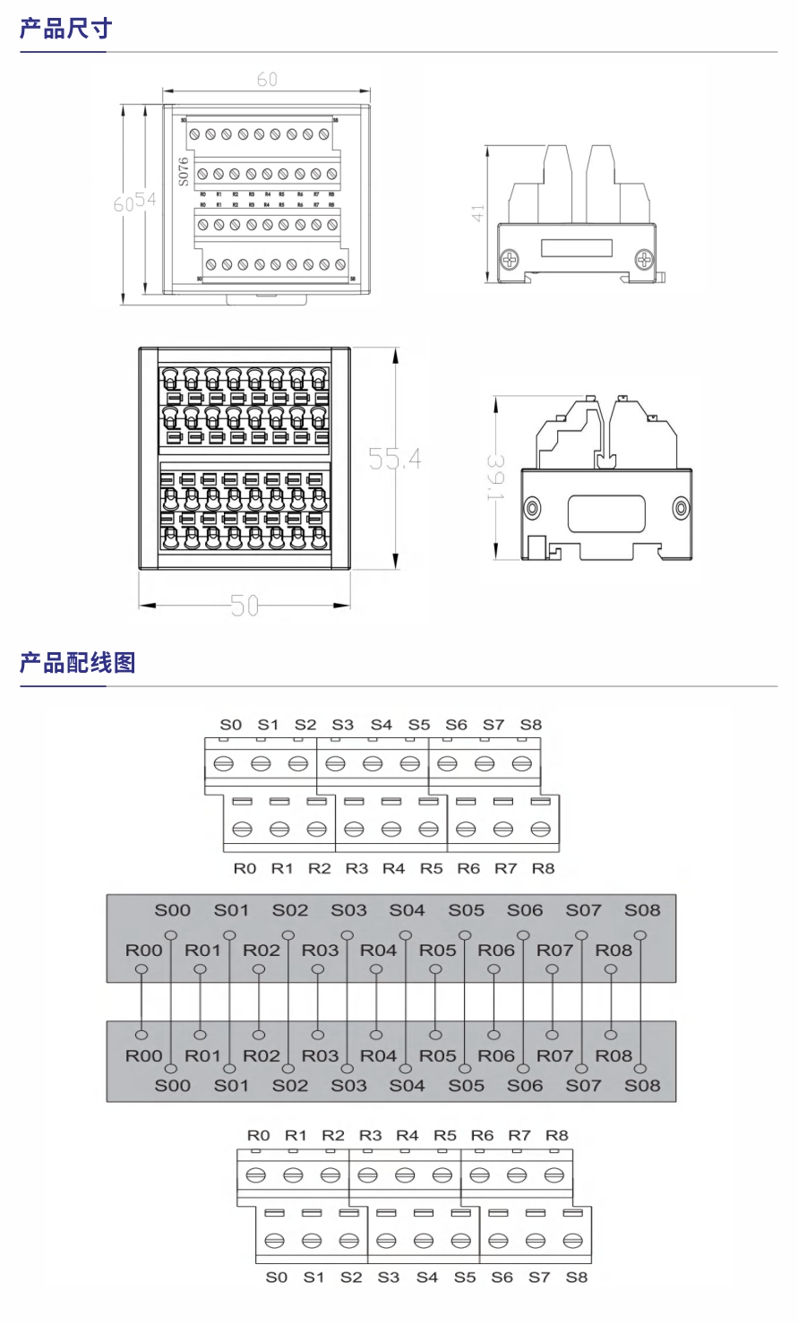 S076產(chǎn)品參數(shù)1.jpg