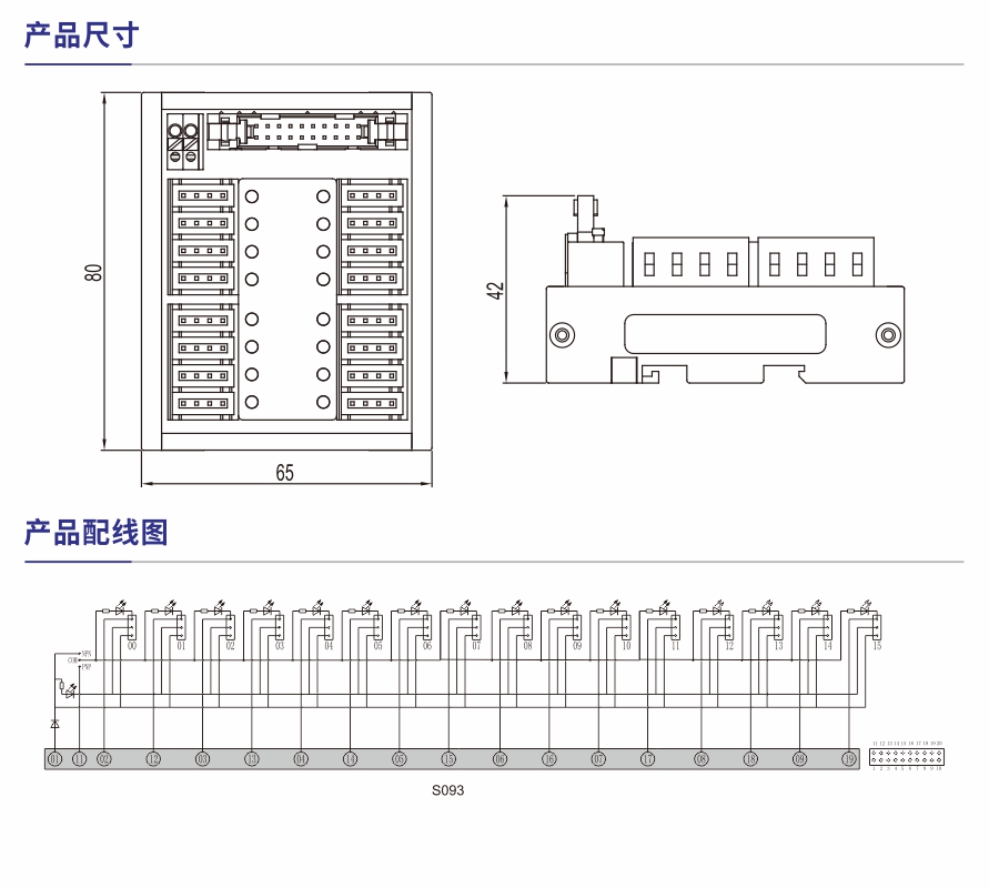 S093產(chǎn)品參數(shù)1.jpg