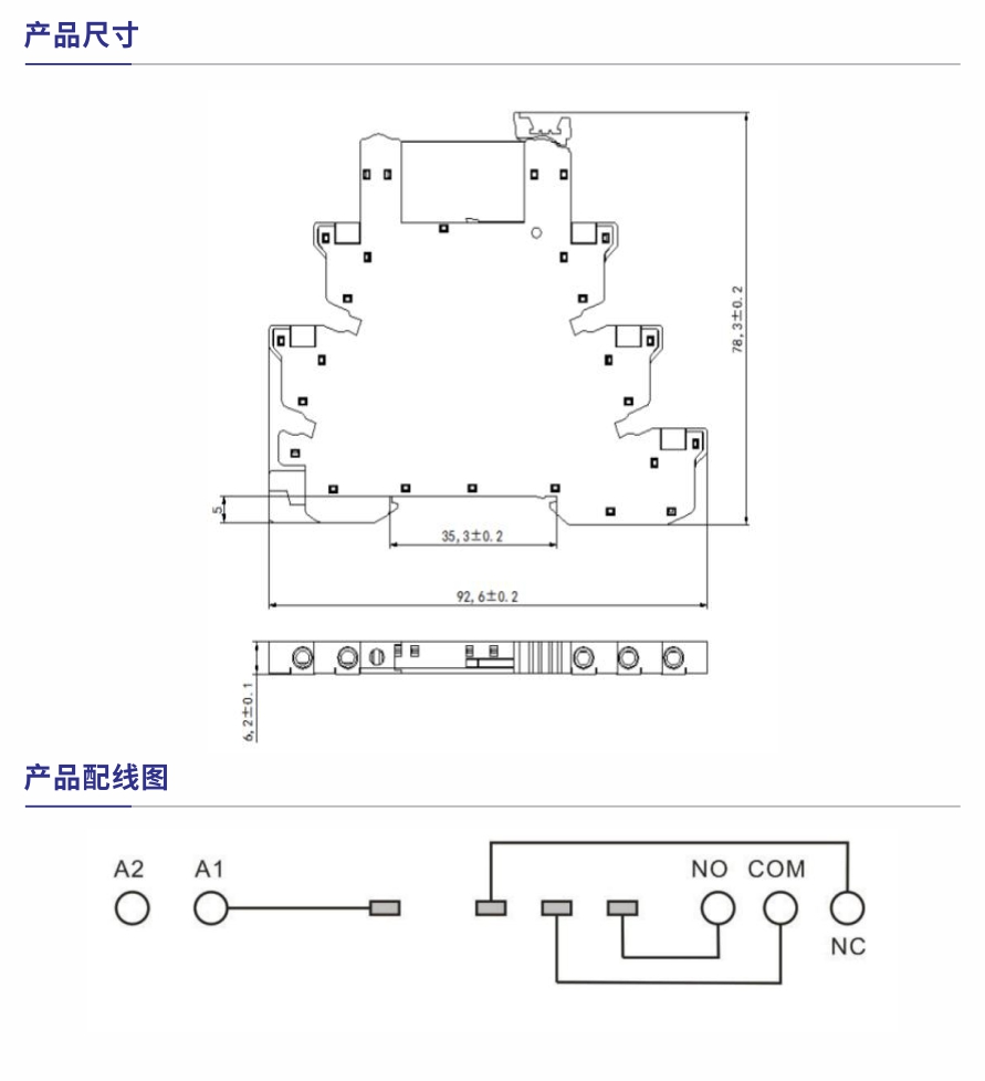 薄片繼電器SR1-HF41F產(chǎn)品參數(shù)1.jpg