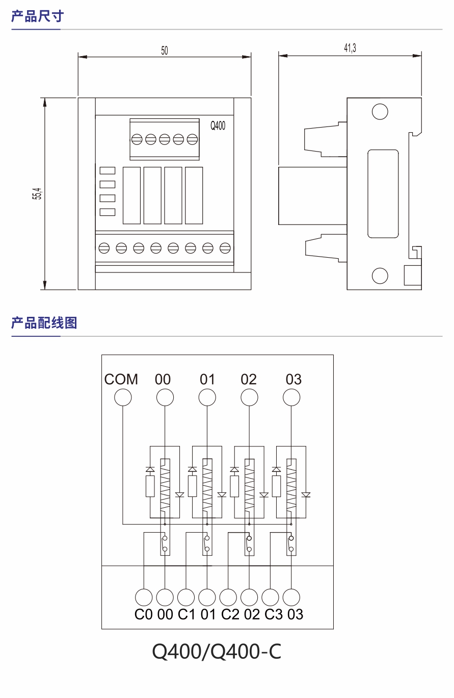 Q400產(chǎn)品參數(shù)1.jpg