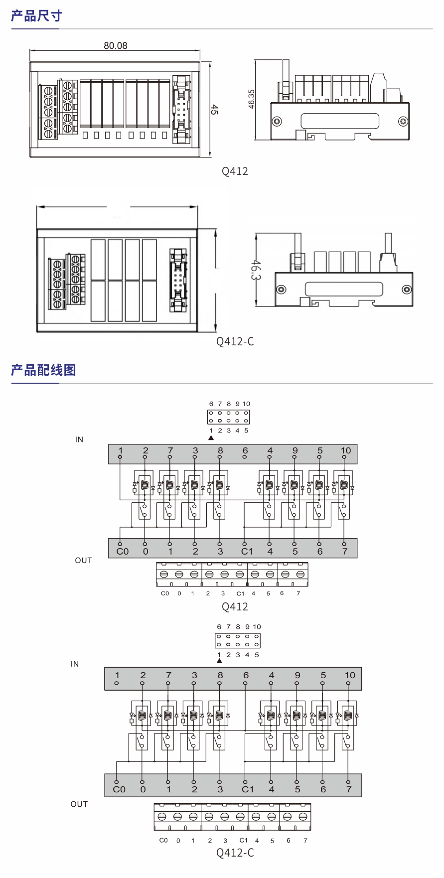 Q412產(chǎn)品參數(shù)1.jpg