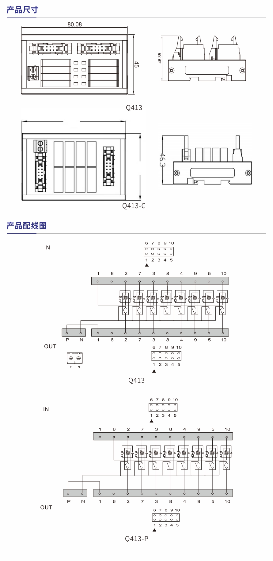 Q413產(chǎn)品參數(shù)1.jpg