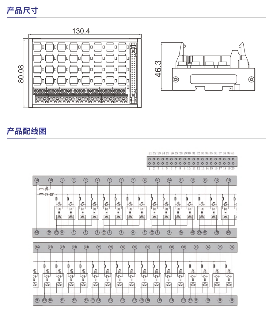 Q844產(chǎn)品參數(shù)1.jpg