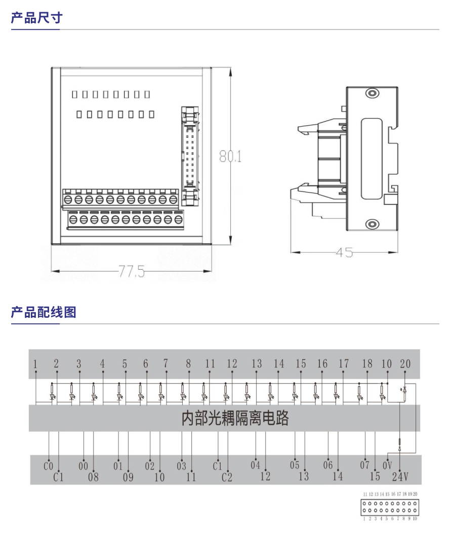 Q843-A產品參數(shù)1.jpg