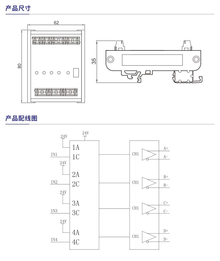 Q501產(chǎn)品參數(shù)1.jpg