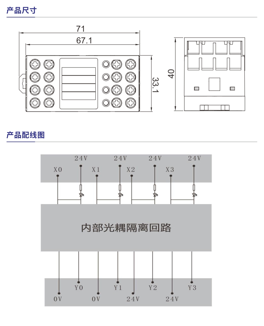 Q510產(chǎn)品參數(shù)1.jpg