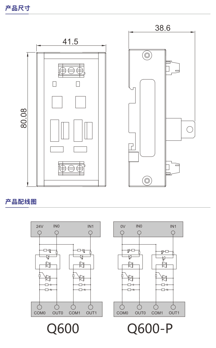 Q600產(chǎn)品參數(shù)1.jpg