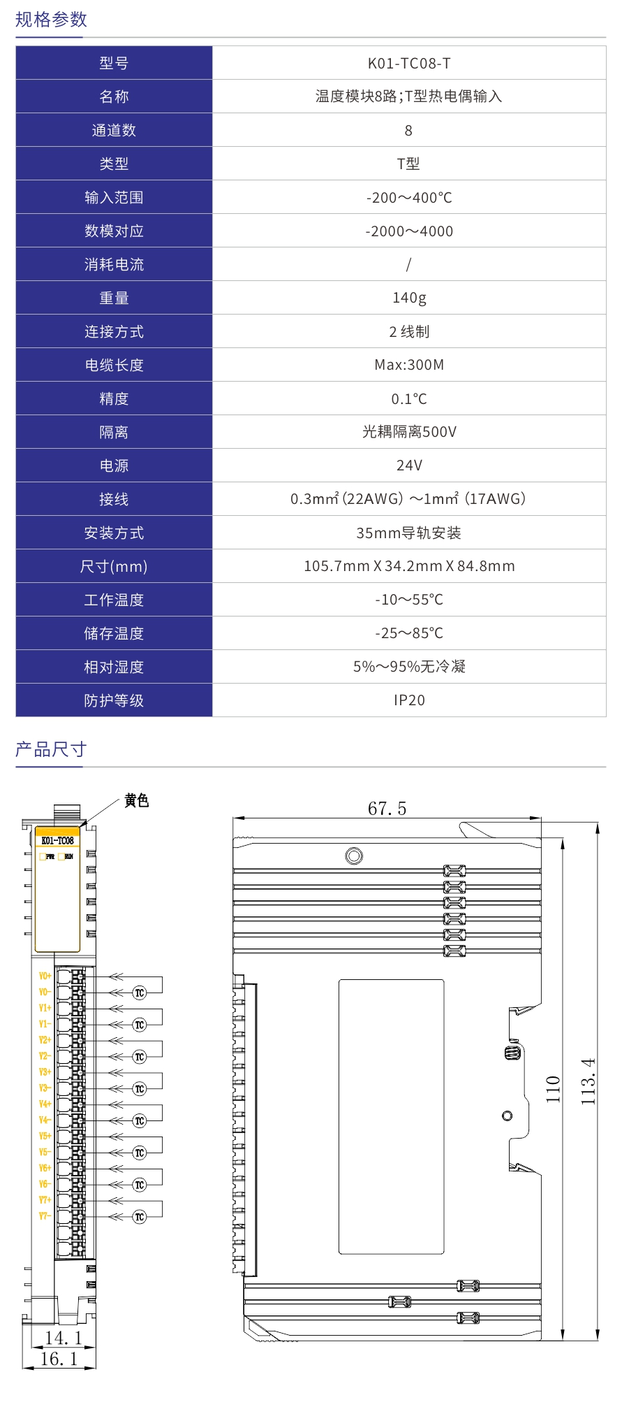 K01-TC08-T.jpg