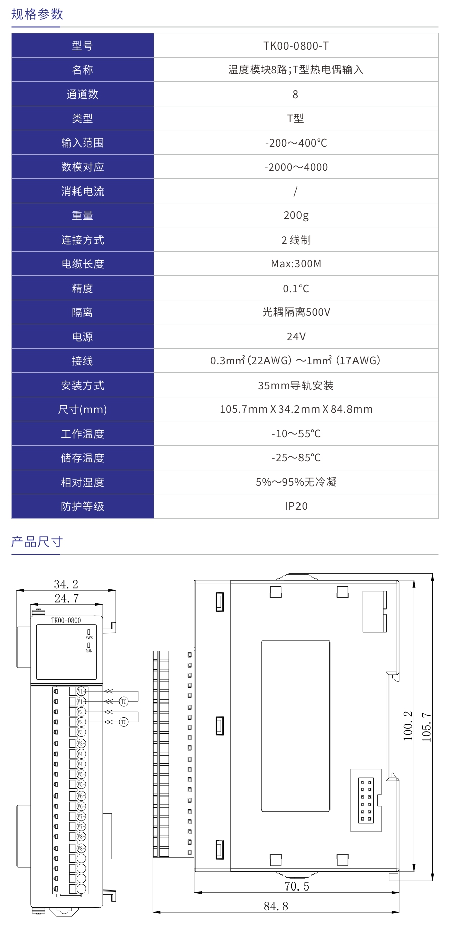 TK00-0800-T.jpg