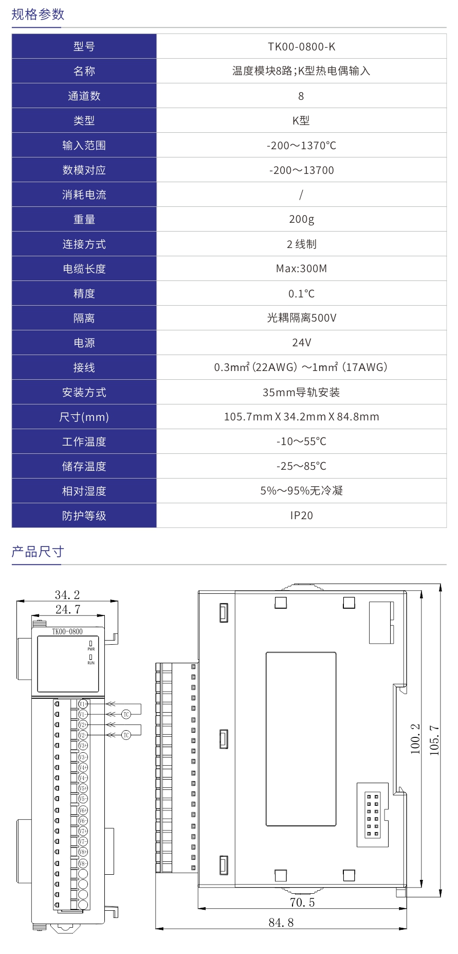 TK00-0800-K.jpg