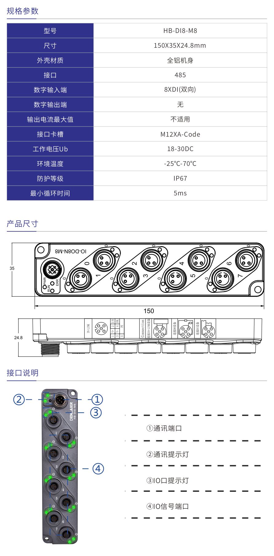 HB-DI8-M8.jpg