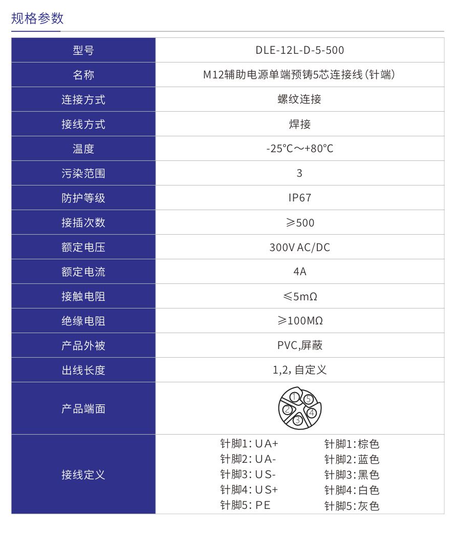 DLE-12L-D-5-500.jpg