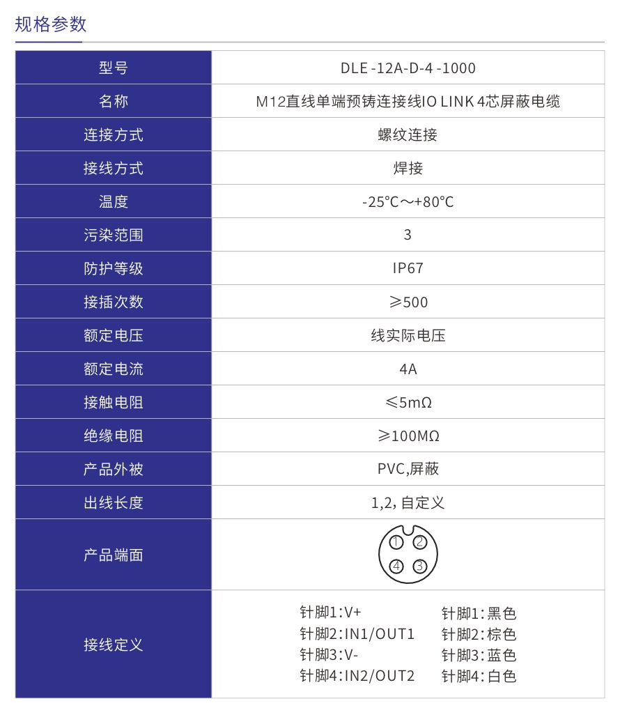 DLE-12A-D-4-1000.jpg